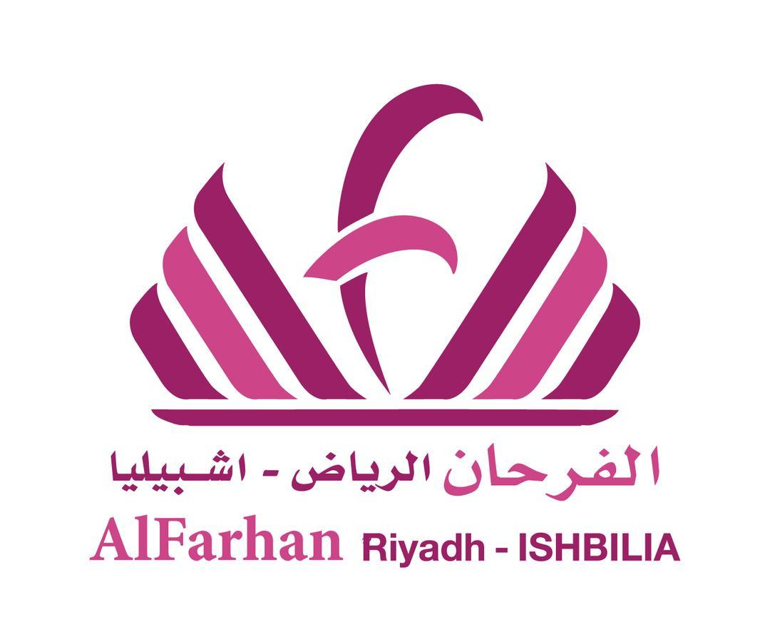 Aparthotel Al Farhan Ishbillia 3*