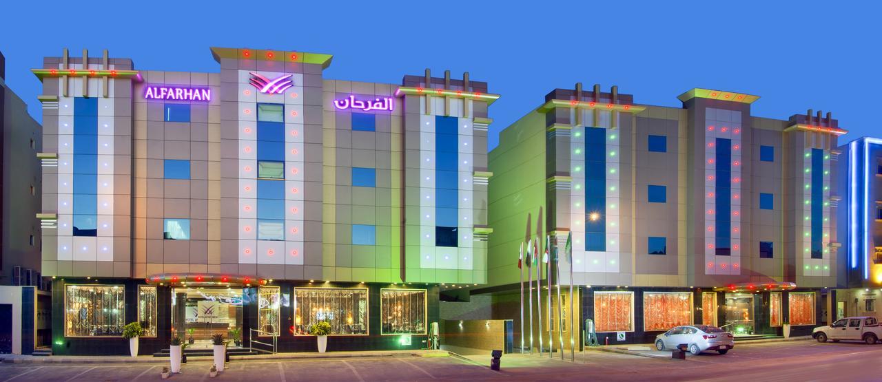 Aparthotel Al Farhan Ishbillia 3*